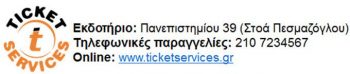 2o festival androy ticket service vanglouk androsfilm